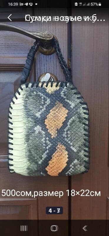 Прокат одежды: Продаю новую компактную сумочку,экокожа — 1