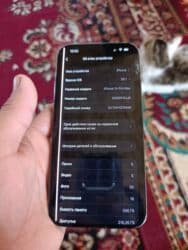 срочно продаю нужны деньги очень срочно: IPhone 14 Pro Max, Колдонулган, 256 ГБ, Көк, Заряддоочу түзүлүш, Каптама, Кабель, 62 % — 3