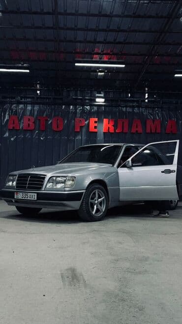 шины на ауди: Mercedes-Benz W124: 1992 г., Седан — 2