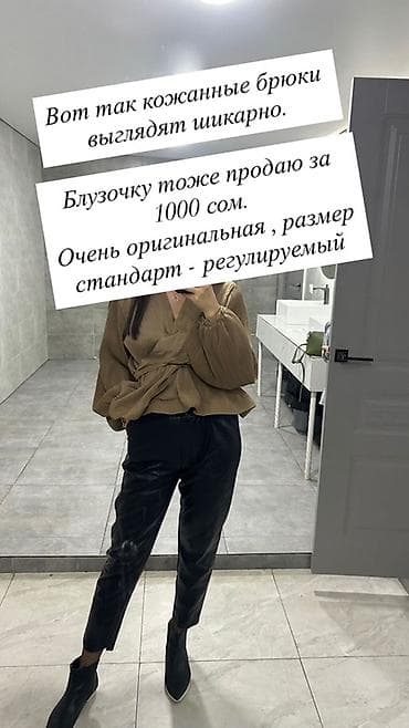 штаны ангела купить фф: Платье Ange Dress - Размер: 44 (на фото сидит по фигуре, длина миди) — 5