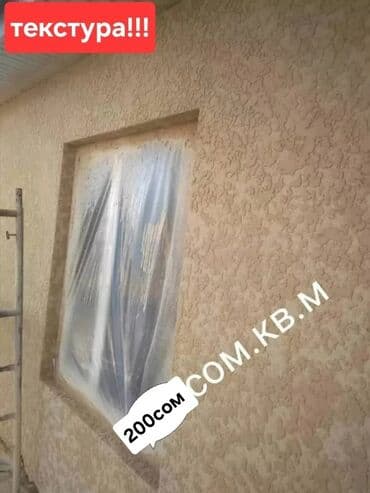 ищу работу разнорабочий: Гарантия Больше 6 лет опыта — 8