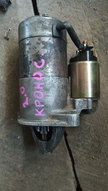 СТАРТЕР МАЗДА КРОНОС 2.0