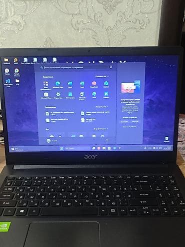 бишкек мониторы: Программалоо үчүн, Колдонулган, Intel Core i5 — 5