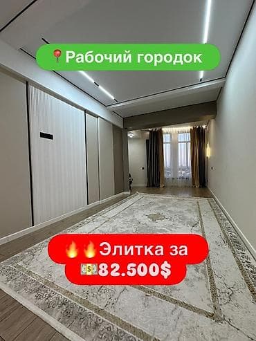 элитные квартиры аренда: 1 комната, 54 м², Элитка, 9 этаж, Дизайнерский ремонт — 1