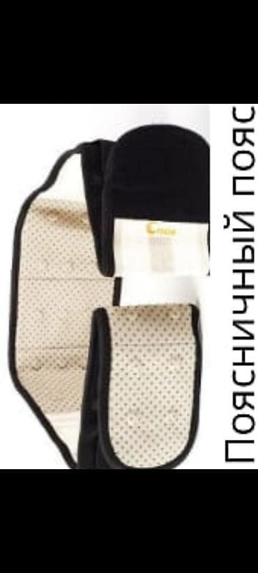 инвалидная коляска бишкек: Лечебный массаж Fohooow — 1