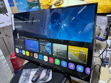 где купить комнатную антенну для телевизора: Телик Телевизор LG 43UP77 ThinQ AI, WebOS 5.0, AI Sound, Ultra — 14