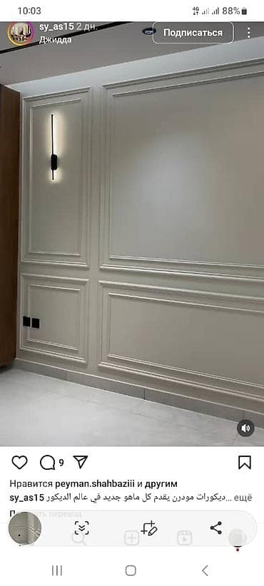 двухэтажный дом в бишкеке: Строительно-отделочные работы “под ключ” - Возведение и отделка — 5