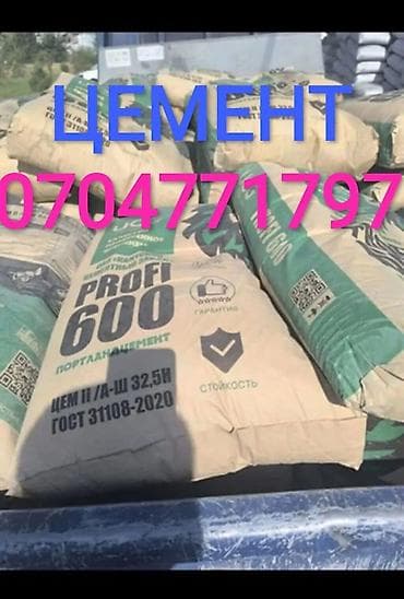 продаю кант: Кантский цемент, M-600, цвет - Серый, 50 кг/м³, Оптом — 1
