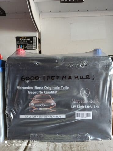 акумуляторы б у: Аккумуляторы на Lexus RX,Es,Gs,Is, Toyota Camry 70. Мощность от 70 — 1