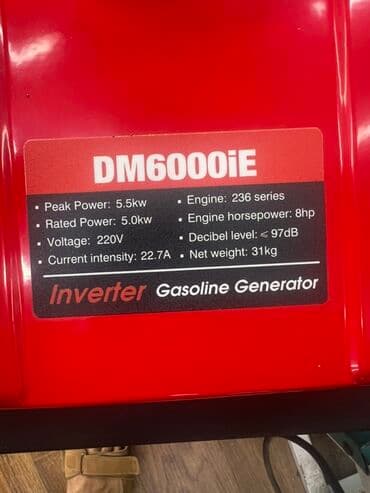 генераторы оптом: Бензиновый инверторный генератор D- MAX DM6000iE с максимальной — 2