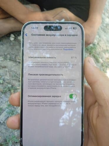 poco m5 pro: IPhone 14 Pro, Б/у, 128 ГБ, Серебристый, 87 % — 5