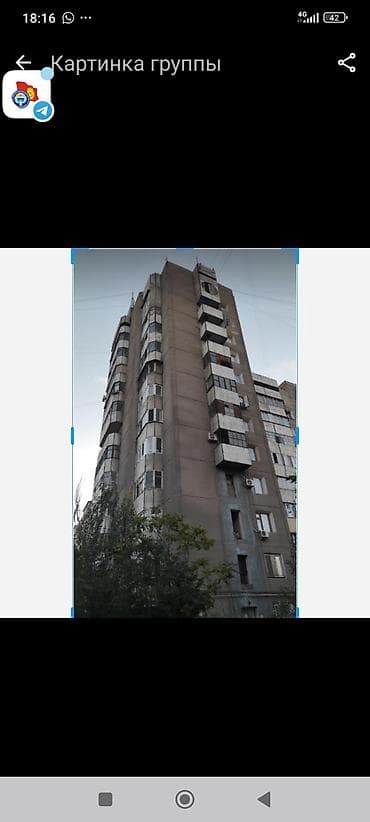Недвижимость: 1 комната, 38 м², Восток-5 мкр 12 этаж — 1