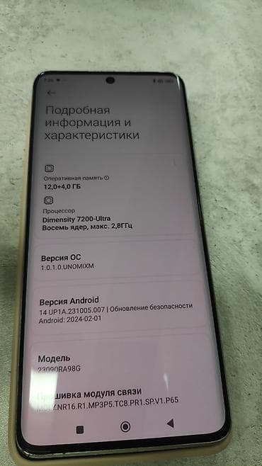принтер samsung: Redmi, Redmi Note 13 Pro Plus, Б/у, 256 ГБ, цвет - Серебристый, 2 SIM — 5