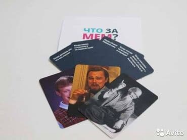 Спорт и отдых: Да, это та самая игра Мемы, которая взорвала Тик Ток. 250 карт мемов и — 1