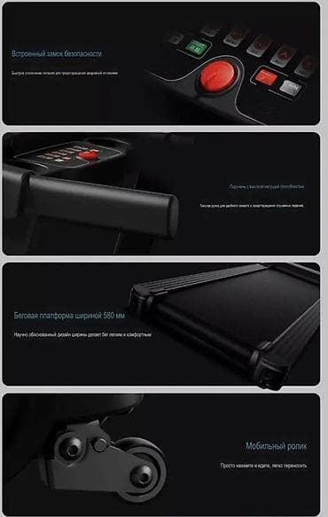 forward apache: Беговая дорожка модел 500 Беговая дорожка SPORT NEST - Скорость — 9