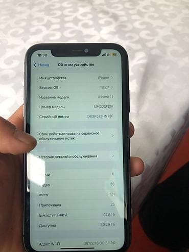 airpods pro 1: IPhone 11, 128 ГБ, Черный, 100 % — 2