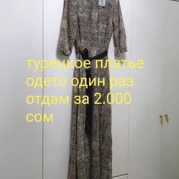 рынок дордой вечерние платья: Вечерние платья на выход разные — 6