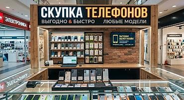galaxy alpha: Скупка телефонов — любые модели - Оценка и выкуп смартфонов выгодно и — 1
