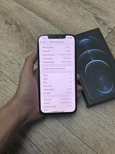 iphone 5s 32 neverlock: IPhone 12 Pro Max, Б/у, 256 ГБ, Pacific Blue, Коробка, 75 % — 2