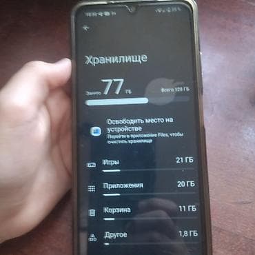 blackview acebook 8 купить: Обмен телефон игровой поко с71 коробка+ чехол память 128гб 2 SIM RAM — 4