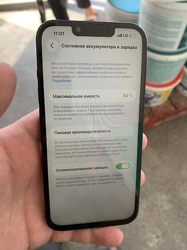 phone 15: IPhone 13, 128 ГБ, Черный — 5