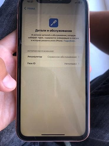ipod shuffle 4: IPhone XR, 128 ГБ, цвет PRODUCT(RED) Характеристики и детали с — 3