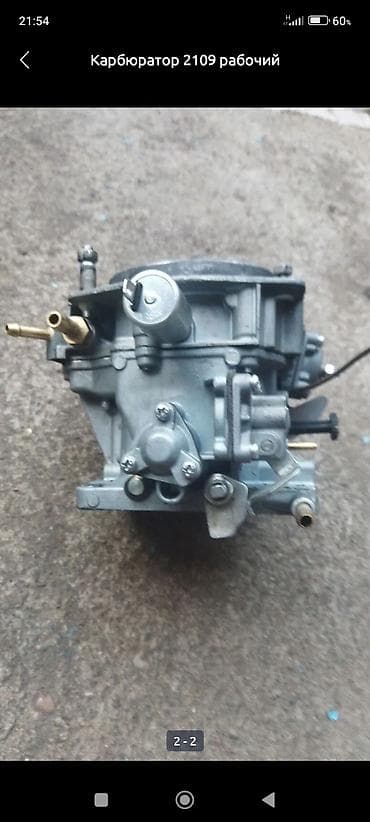 реставрация подушек дома: Карбюратор ВАЗ (LADA) — 2