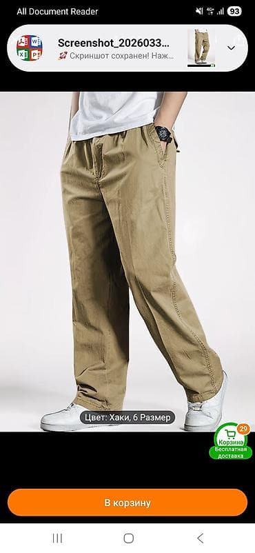 Мужские брюки свободного кроя - Цвет: хаки - Размер: 6 (указан на