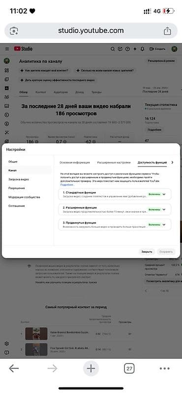 купить пасеку: Готовый YouTube‑канал LaLabubu - Тематика: короткие ролики с — 3