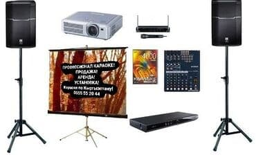 Строительные степлеры: Профессиональное КАРАОКЕ по Кыргызстану! Музыкальная Аппаратура на — 2