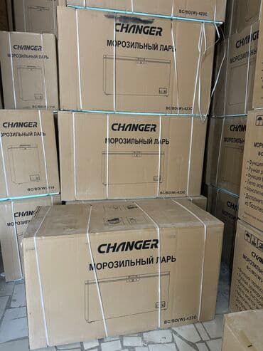 морозильники каракол: Морозильник, Новый, Самовывоз, Бесплатная доставка, Платная доставка — 5