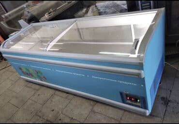 витринной холодильник: Б/у — 20