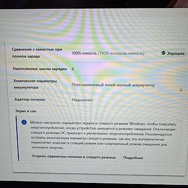 m2 pro: Ультрабук, Новый, В рассрочку — 9
