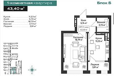 квартира 15: 1 комната, 44 м², Элитка, 11 этаж, Готовая ПСО (под самоотделку) — 1