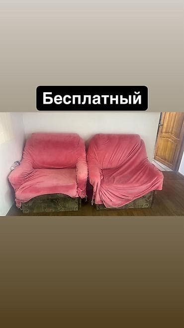 временная: Два мягких кресла с чехлами - Формат: 2 отдельных кресла - Обивка — 1