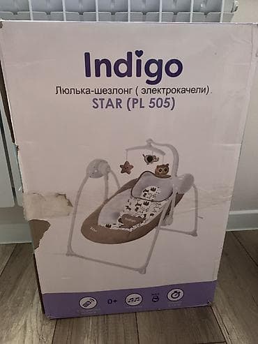 Детский мир: Люлька-шейлонг (электрокачели) Indigo STAR (PL 505) - Электронные — 1