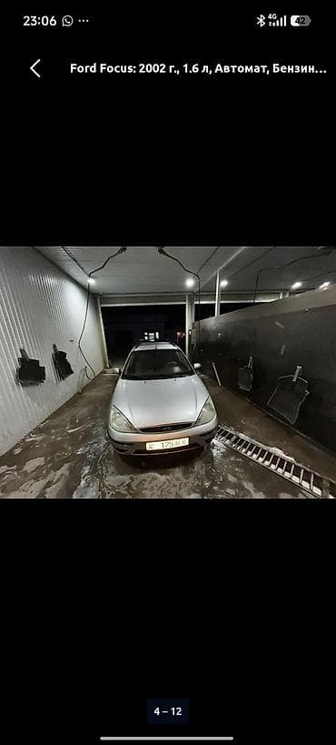 oz future: Ford Focus: 2002 г., 1.6 л, Автомат, Бензин, Хэтчбэк — 9