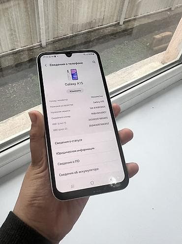 12 pro max 128: Samsung Galaxy A15, Б/у, 128 ГБ, цвет - Белый, 2 SIM — 7