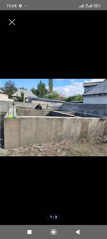 Очок: Монолитные фундаменты «под ключ» - Устройство ленточных и плитных — 1