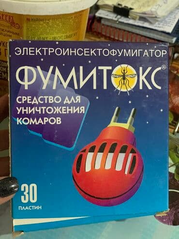 Средство для уничтожения комаров 150 сом в коробке 3 шт