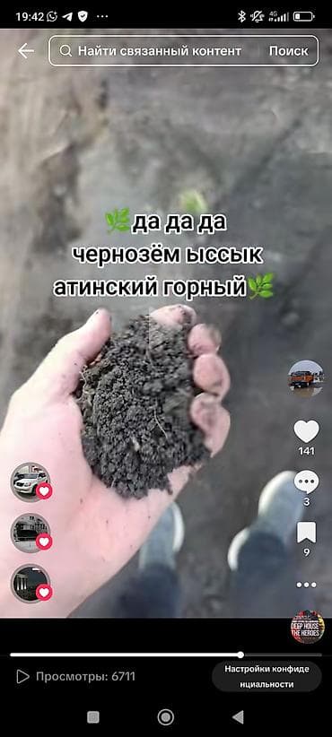 Камаз