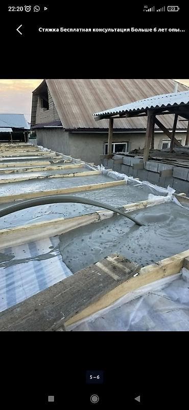 утипление потолков: Утепление потолоков | Утепление дома Пенополистирол Больше 6 лет опыта — 2