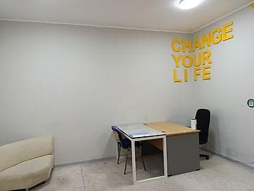Недвижимость: Аренда офисов, 60 м², С оборудованием — 4