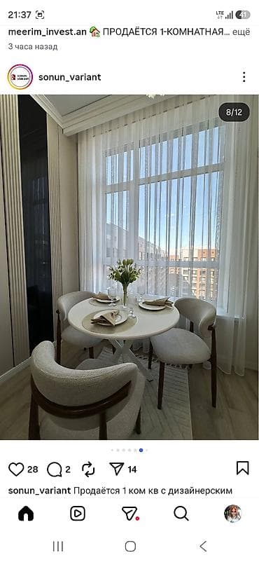 Продажа квартир: 1 комната, 36 м², 8 этаж, Дизайнерский ремонт — 6