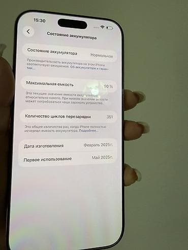 купить iphone 6 plus бу: IPhone 16 Pro Max, Б/у, 256 ГБ, Desert Titanium, Коробка, 90 % — 6