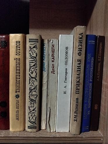 На русском языке, Б/у, Самовывоз, Платная доставка at lalafo.kg На русском языке, Б/у, Самовывоз, Платная доставка