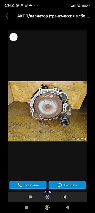 Автокосметика: Коробка передач Автомат Mitsubishi 1994 г., Япония — 7