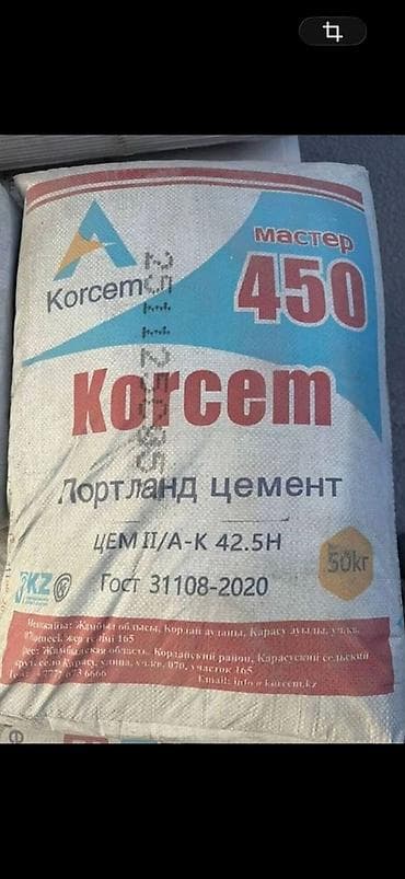 Korcem цемент, M-450, 50 кг/м³, Оптом