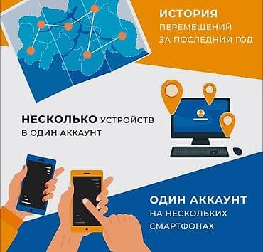 type c type c: GPS Глонасс трекер для автомобиля и техники GPS трекер позволит вам — 6