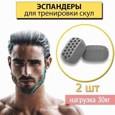 нож бабочка тренировочный купить: ТРЕНАЖЕР ДЛЯ СКУЛ Эспандер в НАЛИЧИИ обращайтесь эффект огонь — 1